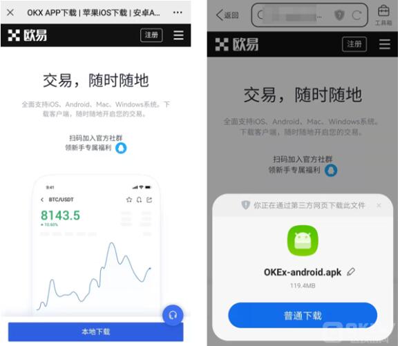 以太币手机版客户端 以太坊eth安卓下载-第1张图片-<a href=https://menhulian.com/e/public/ClickAd/?adid=1 target=_blank class=infotextkey>欧易</a>交易所 以太币手机版客户端 以太坊eth安卓下载-第1张图片-<a href=https://menhulian.com/e/public/ClickAd/?adid=1 target=_blank class=infotextkey>欧易</a>交易所
