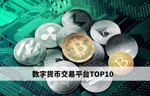 以态坊是什么币 以太坊app手机端下载-第6张图片-欧易交易所 以态坊是什么币 以太坊app手机端下载-第6张图片-欧易交易所