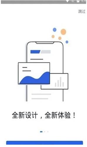 欧易交易所安卓注册 欧易okex安卓最新版-第3张图片-欧易交易所