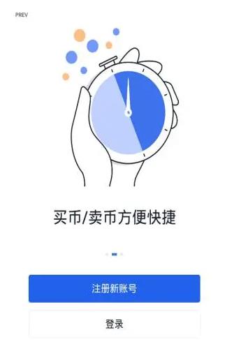 okpay大陆版下载 okpay中文版下载-第2张图片-欧易交易所 okpay大陆版下载 okpay中文版下载-第2张图片-欧易交易所