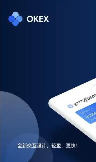 okpay大陆版下载 okpay中文版下载-第6张图片-欧易交易所 okpay大陆版下载 okpay中文版下载-第6张图片-欧易交易所