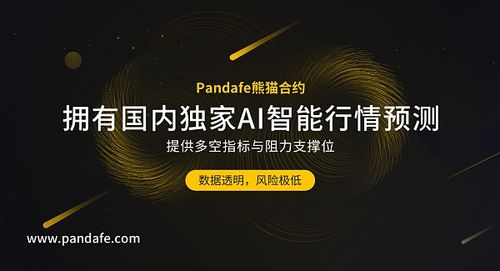 波场币交易平台下载 波场币买币平台下载-第5张图片-欧易交易所 波场币交易平台下载 波场币买币平台下载-第5张图片-欧易交易所