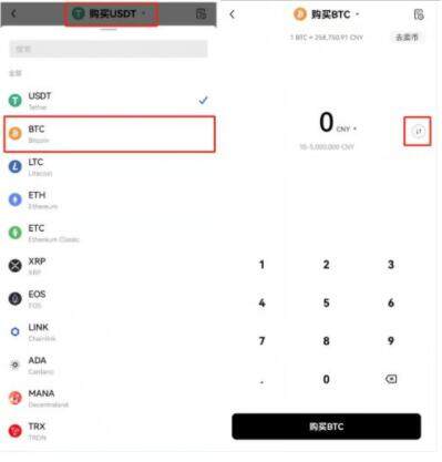 okex欧易交易所新版本下载 欧易交易所app大陆版下载-第8张图片-欧易下载 okex欧易交易所新版本下载 欧易交易所app大陆版下载-第8张图片-欧易下载