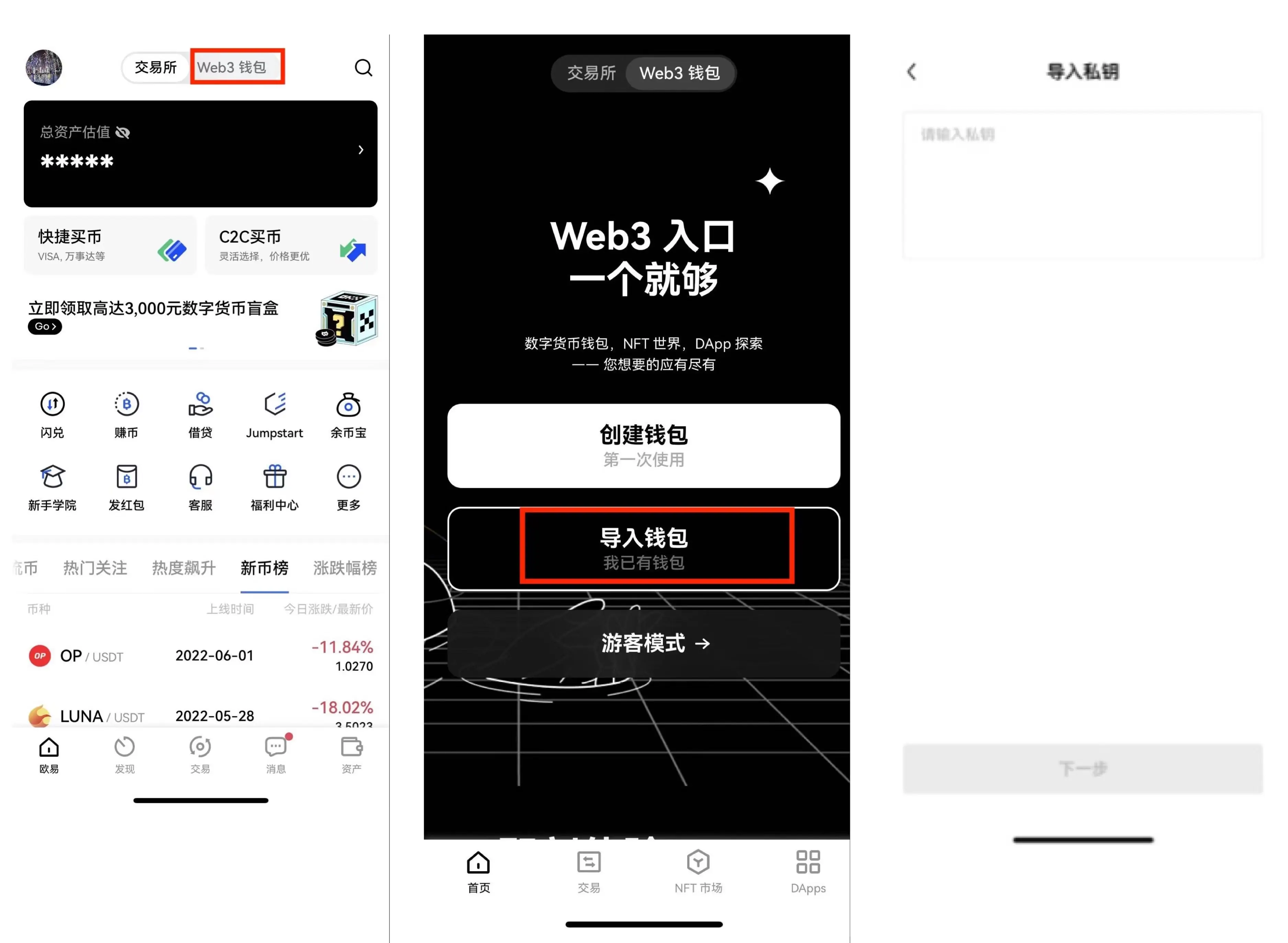 okpay交易所app下载地址 okpay中文正版-第1张图片-<a href=https://menhulian.com/e/public/ClickAd/?adid=1 target=_blank class=infotextkey>欧易</a>交易所 okpay交易所app下载地址 okpay中文正版-第1张图片-<a href=https://menhulian.com/e/public/ClickAd/?adid=1 target=_blank class=infotextkey>欧易</a>交易所