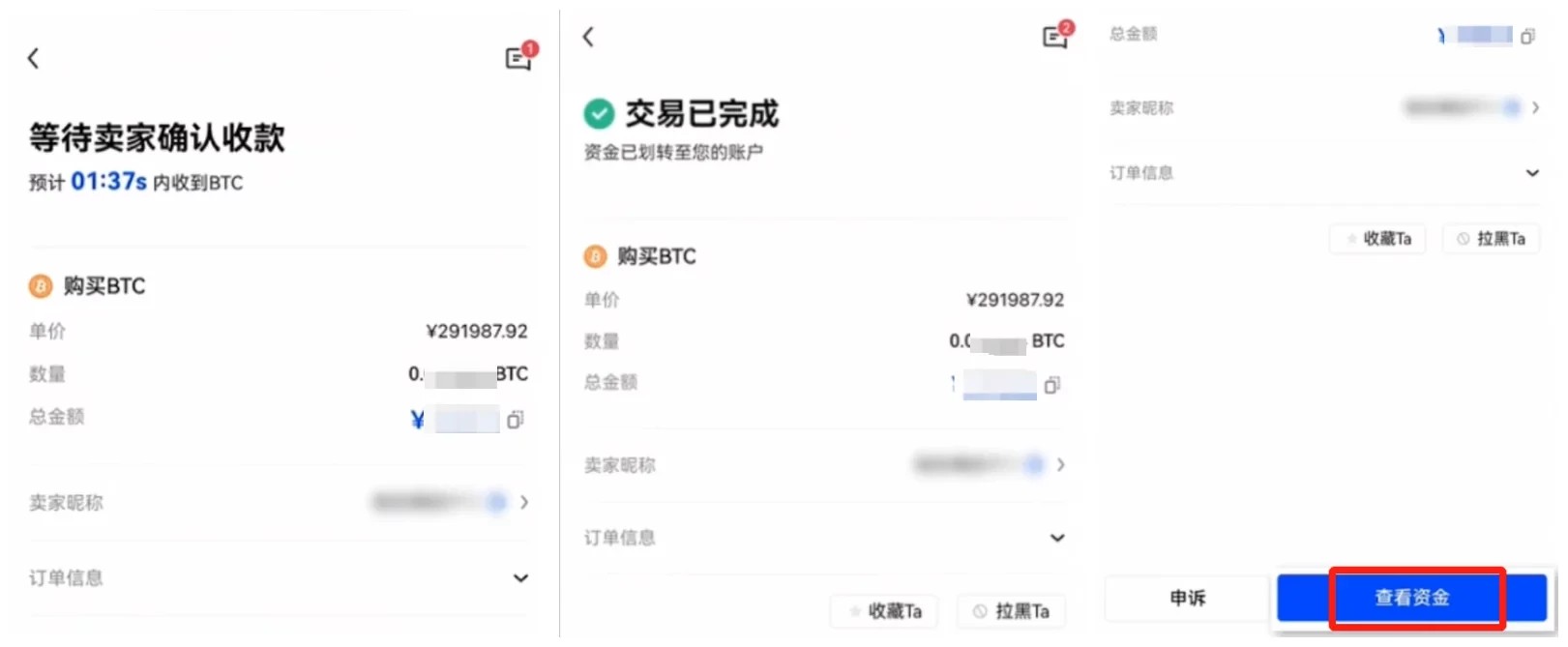 luna币哪里下载 luna币app苹果最新版-第9张图片-欧易交易所