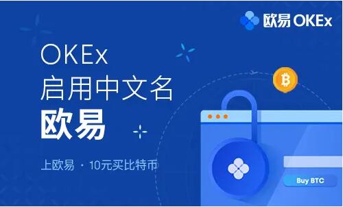 柚子币正版app最新版 柚子币eos官方手机新最新版下载-第5张图片-欧易交易所 柚子币正版app最新版 柚子币eos官方手机新最新版下载-第5张图片-欧易交易所