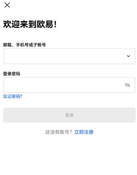 蜜蜂币交易所靠谱吗 可靠性分析-第6张图片-欧易交易所