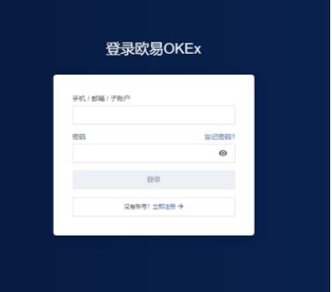 fil币交易所app官方下载 fil币交易所app下载最新安卓手机端-第4张图片-欧易交易所