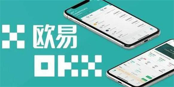 lunc交易所官网版下载 lunc交易所官网网址-第3张图片-欧易交易所
