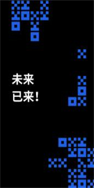 露娜币交易所app下载链接 露娜币交易平台手机端-第9张图片-欧易交易所 露娜币交易所app下载链接 露娜币交易平台手机端-第9张图片-欧易交易所