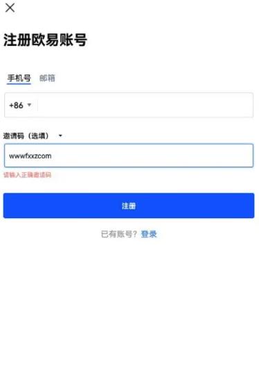 gate.io手机app下载最新 芝麻开门最新交易所正版手机端-第3张图片-欧易交易所 gate.io手机app下载最新 芝麻开门最新交易所正版手机端-第3张图片-欧易交易所