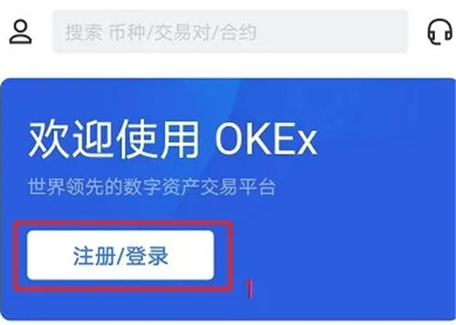 lunc国内版下载-lunc正式版下载v6.028中国版-第5张图片-欧易交易所