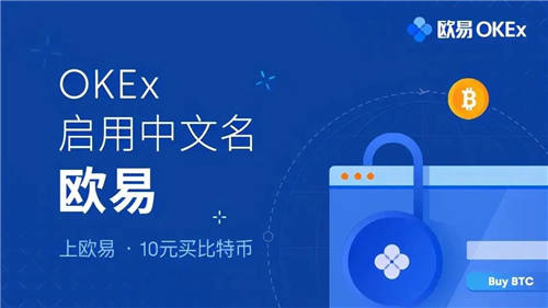 芝麻客户端app下载 gate.io手机官方客户端最新-第5张图片-欧易交易所 芝麻客户端app下载 gate.io手机官方客户端最新-第5张图片-欧易交易所