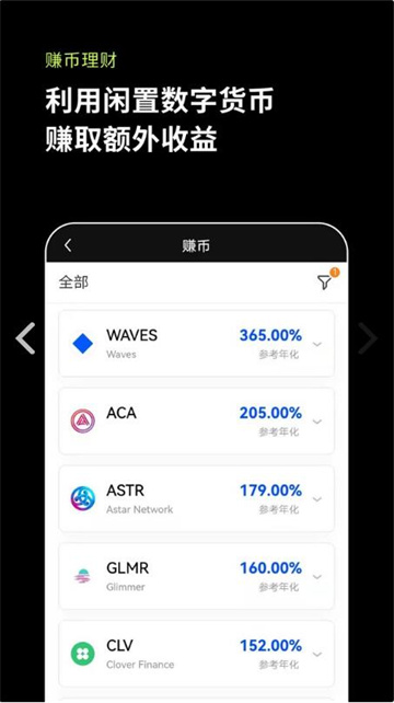 bitkeep v3.1.2下载链接 bitkeep平台手机端-第2张图片-欧易交易所 bitkeep v3.1.2下载链接 bitkeep平台手机端-第2张图片-欧易交易所