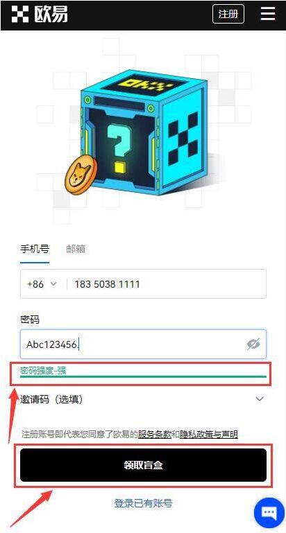 泰达币app在哪里下载 泰达币下载软件最新版-第8张图片-欧易交易所
