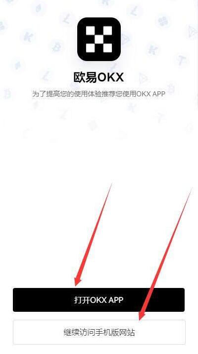 泰达币app在哪里下载 泰达币下载软件最新版-第9张图片-欧易交易所