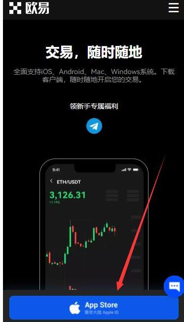 【屎币】shib哪里下载 屎币交易所下载软件最新-第4张图片-欧易交易所