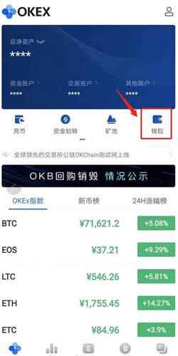 柚子币哪里下载 柚子币app苹果最新版-第5张图片-欧易交易所 柚子币哪里下载 柚子币app苹果最新版-第5张图片-欧易交易所