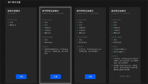 泰达币tether客户端app下载ios 泰达币tether安卓最新版官方-第4张图片-欧易交易所 泰达币tether客户端app下载ios 泰达币tether安卓最新版官方-第4张图片-欧易交易所