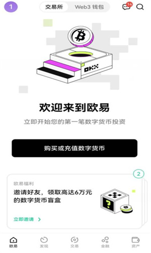 pi币交易所下载 pi币交易所下载官方APP安卓-第1张图片-<a href=https://menhulian.com/e/public/ClickAd/?adid=1 target=_blank class=infotextkey>欧易</a>交易所 pi币交易所下载 pi币交易所下载官方APP安卓-第1张图片-<a href=https://menhulian.com/e/public/ClickAd/?adid=1 target=_blank class=infotextkey>欧易</a>交易所
