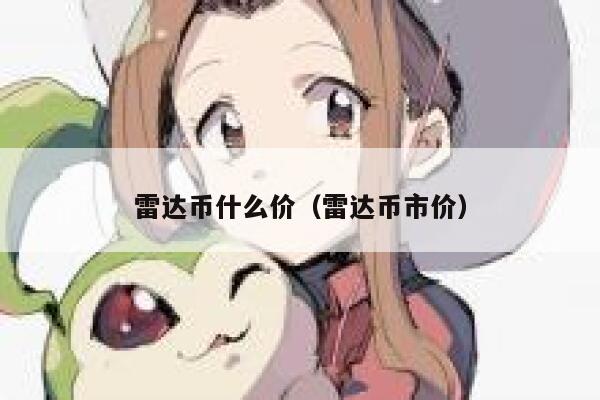 芝麻开门客户端下载ios 芝麻开门手机最新版官方-第5张图片-欧易交易所 芝麻开门客户端下载ios 芝麻开门手机最新版官方-第5张图片-欧易交易所