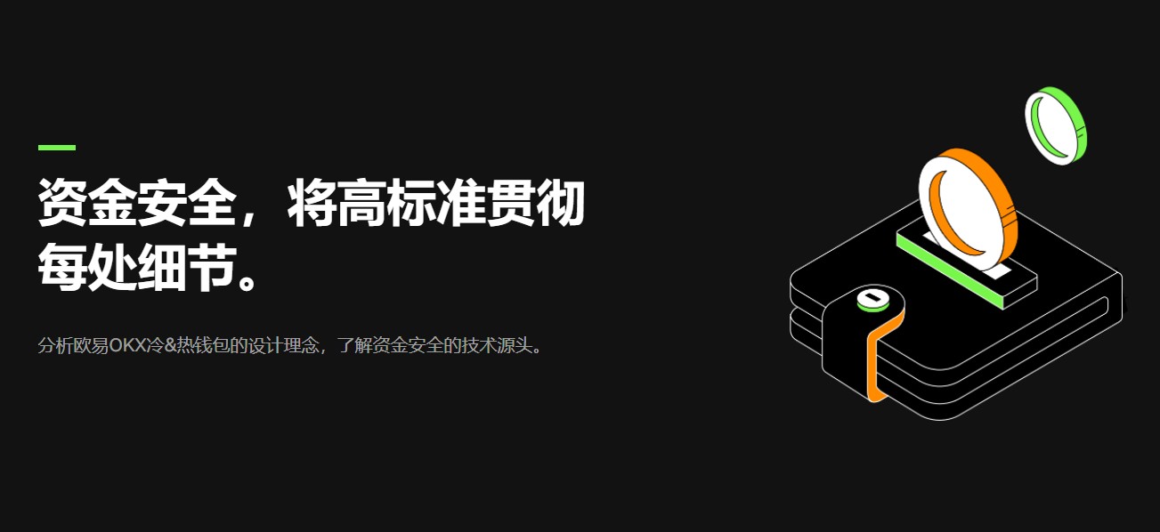 pi币交易所钱包下载官网APP pi币交易所6.1.18-第4张图片-欧易交易所