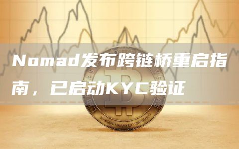 【pi币】pi币交易所钱包 pi币交易所官方安卓版-第3张图片-欧易交易所
