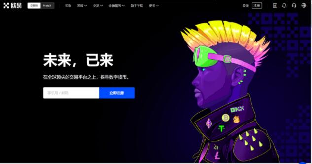 fil币手机中文版 fil币交易所app下载-第2张图片-欧易交易所 fil币手机中文版 fil币交易所app下载-第2张图片-欧易交易所