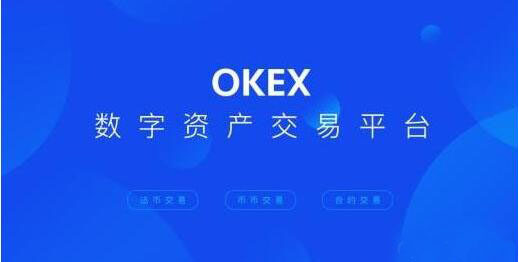<a href=https://menhulian.com/e/public/ClickAd/?adid=1 target=_blank class=infotextkey>欧易</a>交易中心官方如何下载 欧易交易中心官方版-第1张图片-欧易下载