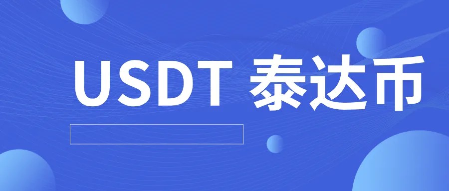 btok交易所安卓版下载 btokapp交易所下载-第4张图片-欧易交易所 btok交易所安卓版下载 btokapp交易所下载-第4张图片-欧易交易所
