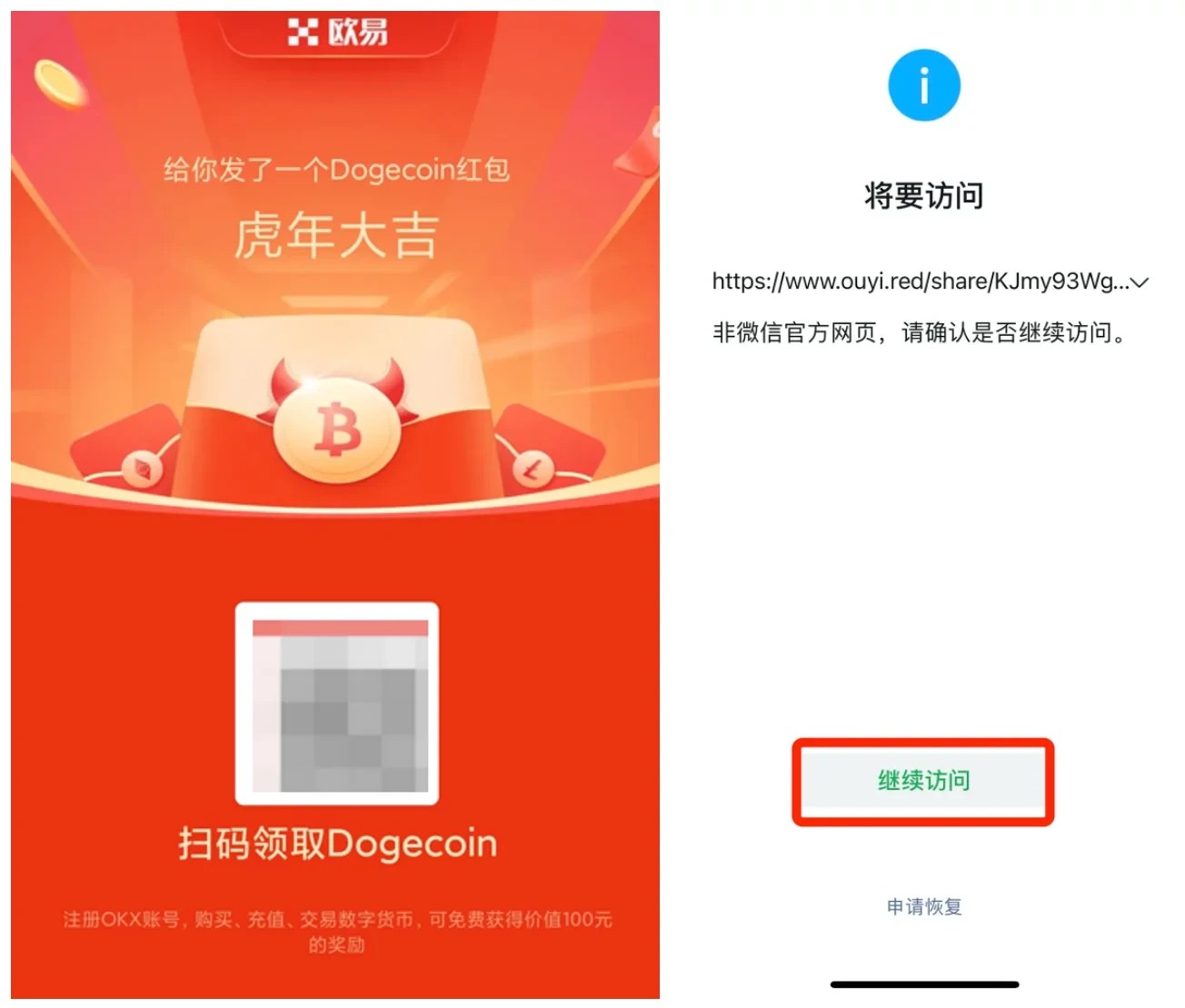 btok交易所安卓版下载 btokapp交易所下载-第9张图片-欧易交易所 btok交易所安卓版下载 btokapp交易所下载-第9张图片-欧易交易所