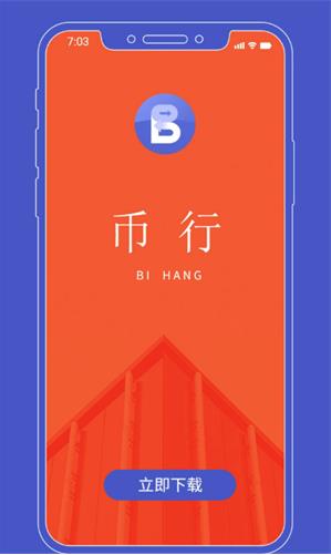 【luna币】luna币官方正版 luna币手机钱包交易所-第4张图片-欧易交易所
