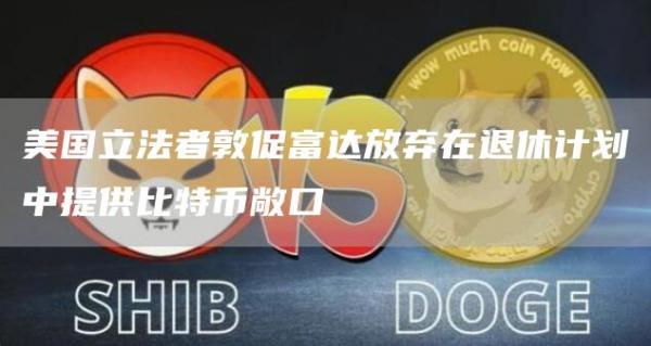 【luna币】luna币官方正版 luna币手机钱包交易所-第9张图片-欧易交易所