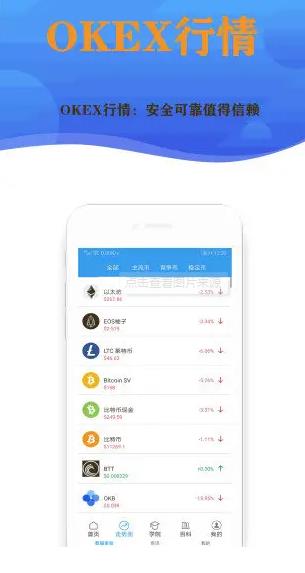 【luna币】luna币官方正版 luna币手机钱包交易所-第11张图片-欧易交易所