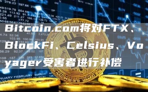 zec币客户端下载ios zec币手机最新版官方-第2张图片-欧易交易所 zec币客户端下载ios zec币手机最新版官方-第2张图片-欧易交易所