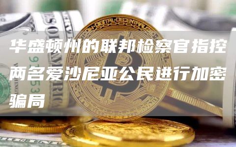 zec币客户端下载ios zec币手机最新版官方-第7张图片-欧易交易所 zec币客户端下载ios zec币手机最新版官方-第7张图片-欧易交易所