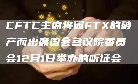 luna交易包钱app最新下载 露娜app安卓下载地址-第1张图片-<a href=https://menhulian.com/e/public/ClickAd/?adid=1 target=_blank class=infotextkey>欧易</a>交易所 luna交易包钱app最新下载 露娜app安卓下载地址-第1张图片-<a href=https://menhulian.com/e/public/ClickAd/?adid=1 target=_blank class=infotextkey>欧易</a>交易所