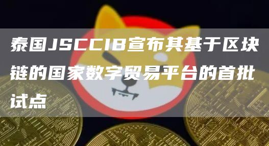 luna交易包钱app最新下载 露娜app安卓下载地址-第6张图片-欧易交易所 luna交易包钱app最新下载 露娜app安卓下载地址-第6张图片-欧易交易所