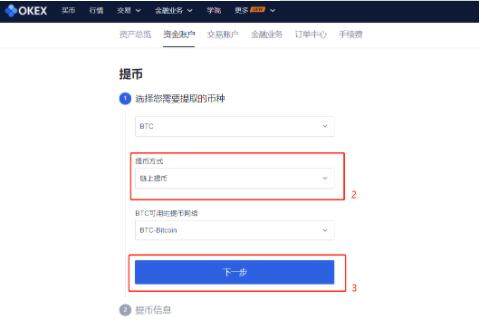 fil币手机平台app下载 fil币app交易所下载软件最新-第8张图片-欧易交易所 fil币手机平台app下载 fil币app交易所下载软件最新-第8张图片-欧易交易所