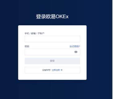 欧易下载官方版本 欧易最新官网新版下载-第8张图片-欧易交易所 欧易下载官方版本 欧易最新官网新版下载-第8张图片-欧易交易所