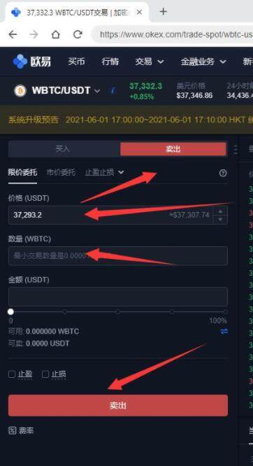 欧易下载官方版本 欧易最新官网新版下载-第9张图片-欧易交易所 欧易下载官方版本 欧易最新官网新版下载-第9张图片-欧易交易所