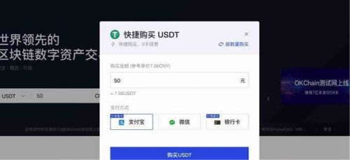 pi币手机钱包下载ios pi币手机最新版钱包-第5张图片-欧易交易所 pi币手机钱包下载ios pi币手机最新版钱包-第5张图片-欧易交易所