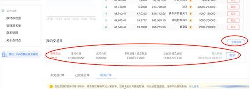 狗币什么地方能下载 狗狗币专业版V1.6.0下载软件-第5张图片-欧易交易所
