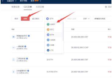 欧易平台app下载 欧易平台app官网下载安卓版本-第5张图片-欧易下载 欧易平台app下载 欧易平台app官网下载安卓版本-第5张图片-欧易下载