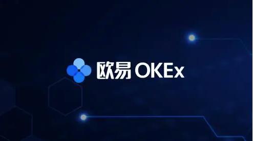 币赢交易所app下载链接 币赢交易平台手机端-第6张图片-欧易交易所 币赢交易所app下载链接 币赢交易平台手机端-第6张图片-欧易交易所