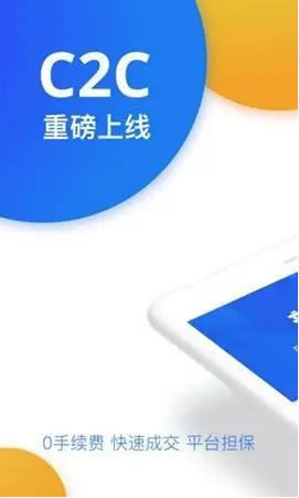 以太坊交易所哪里下载 以太币软件苹果最新版-第5张图片-欧易交易所