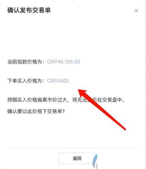 欧易大陆版下载 欧易中文版下载-第6张图片-欧易交易所 欧易大陆版下载 欧易中文版下载-第6张图片-欧易交易所