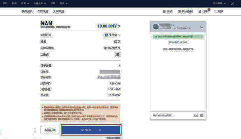欧易交易所安卓版版 欧易交易所安卓版下载官方app下载6.20-第8张图片-欧易下载 欧易交易所安卓版版 欧易交易所安卓版下载官方app下载6.20-第8张图片-欧易下载