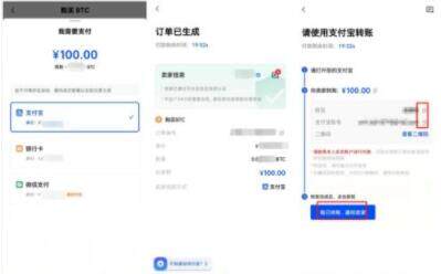泰达币苹果ios版客户端 泰达ios手机钱包下载地址-第7张图片-欧易交易所
