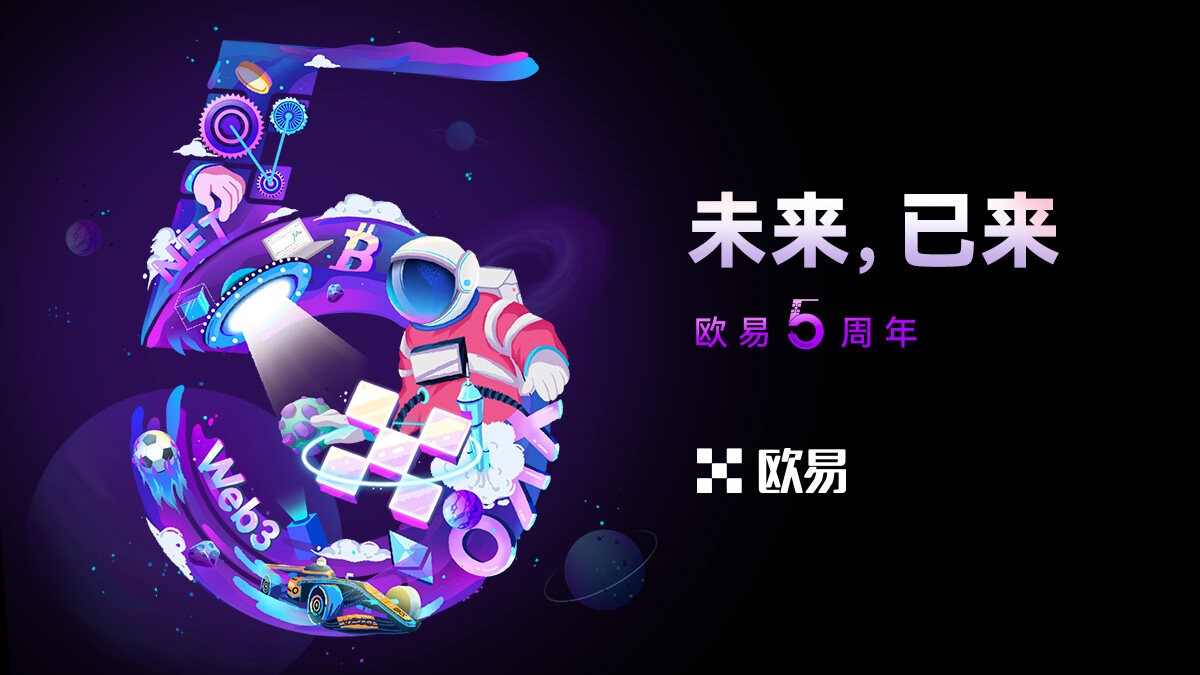 【柚子币平台eos】eos下载 柚子币eos下载链接-第2张图片-欧易交易所 【柚子币平台eos】eos下载 柚子币eos下载链接-第2张图片-欧易交易所